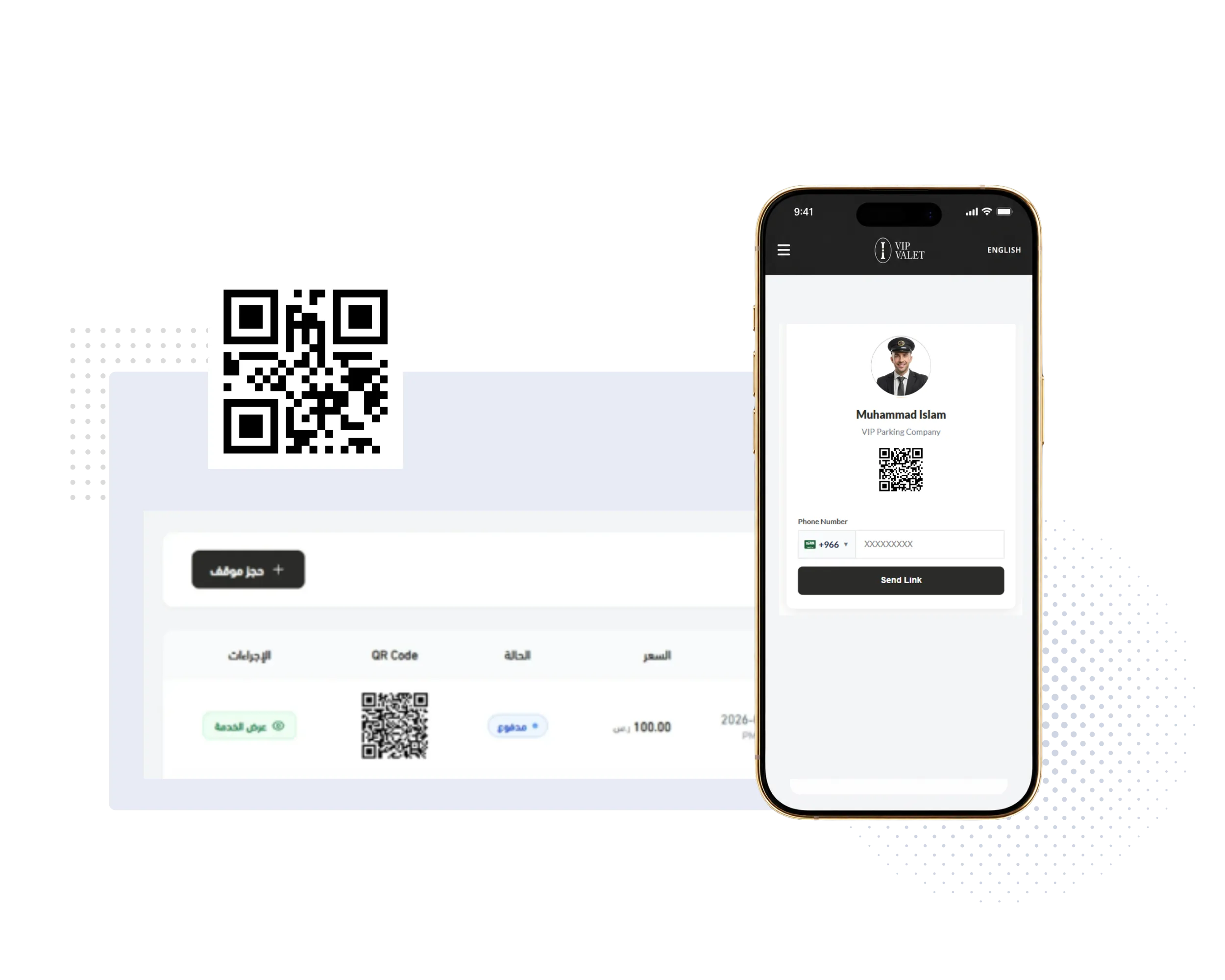 VIP Valet digital QR ticket